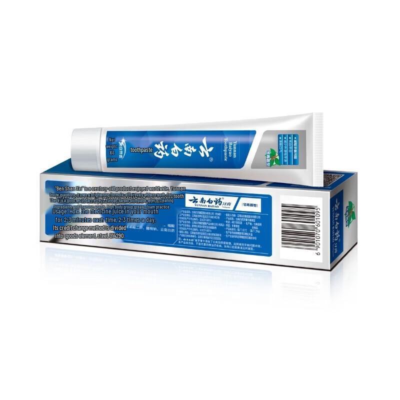 Yunnan Baiyao Wintergreen Toothpaste (2 x 165g)