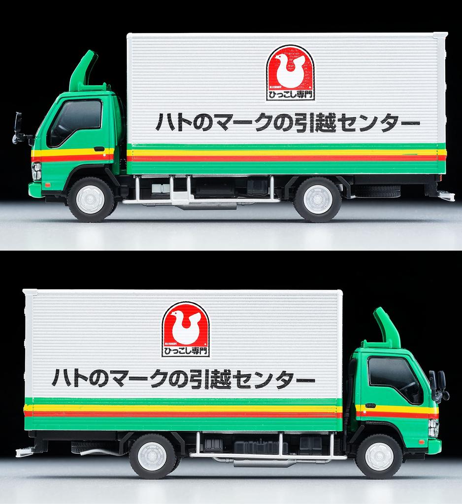 Tomica Limited Vintage Neo Isuzu Elf Panel Van Pigeon Mark Moving Center Completed Product 1/64 LV-N285a