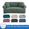 Jacquard Elastic Sofa Cover – All-Season, Universal Fit