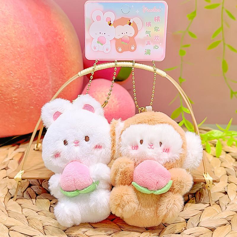 Adorable Peach You Delight Series Plush Magnetic Keychain Couple Bag Charm Gift
