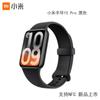 Xiaomi Smart Band 10 Pro (CN version)