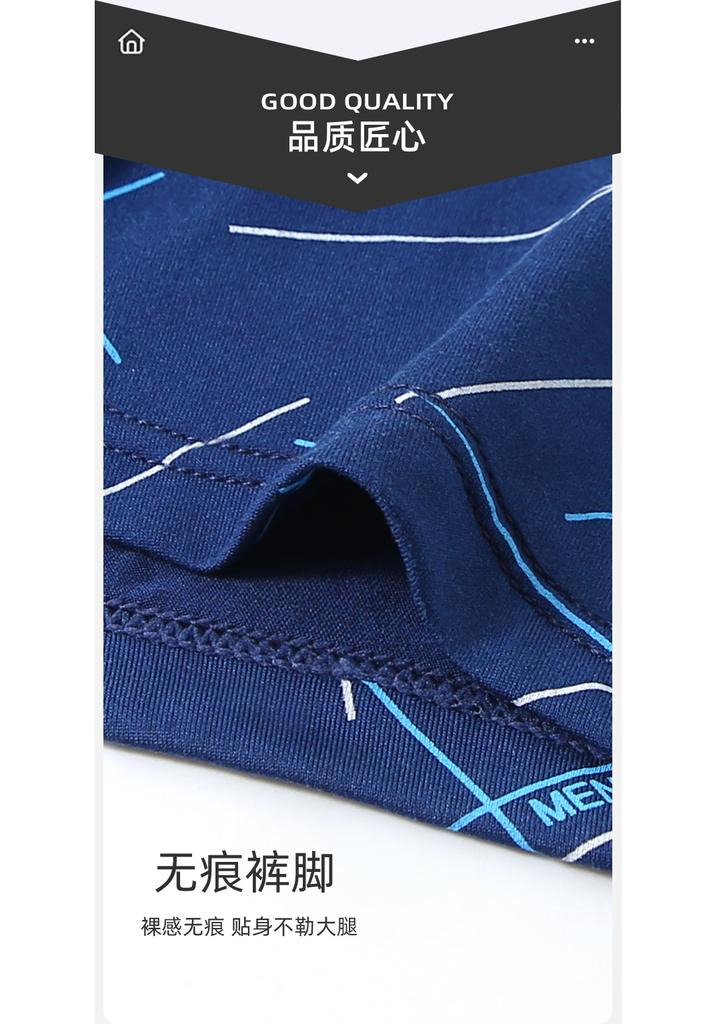 Paibangnu Men's 4-Pack Skin friendly Breathable Mid waist Four cornered Men's Underwear