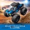 LEGO City Blue Monster Truck Игрушка Подарок на день рождения Блок Обучающий Рождество Мальчики Девочки Дети 5 лет 6 лет 7 лет 8 лет