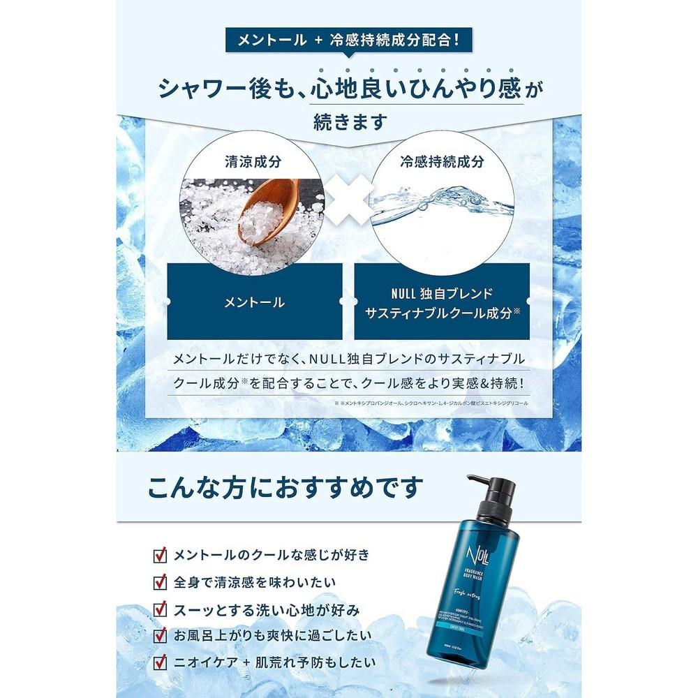 NULL Мыло для тела Мужской Cool Deo Cool 400 мл Подавляет мужской запах липкость, запасной блок x 2