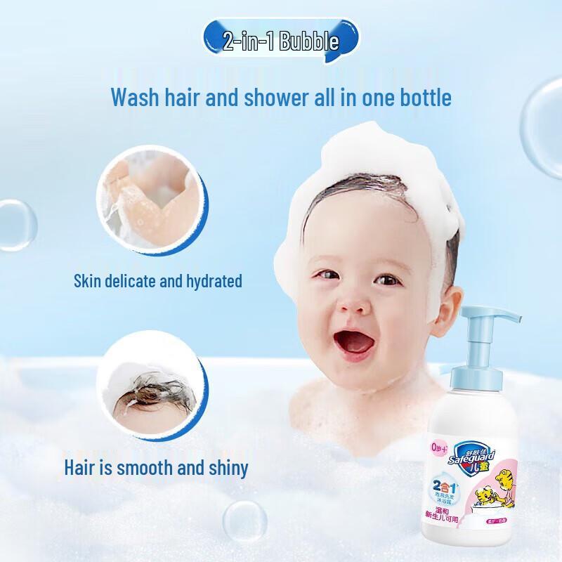 Safeguard Kids Gentle Milk Scent Shampoo & Body Wash