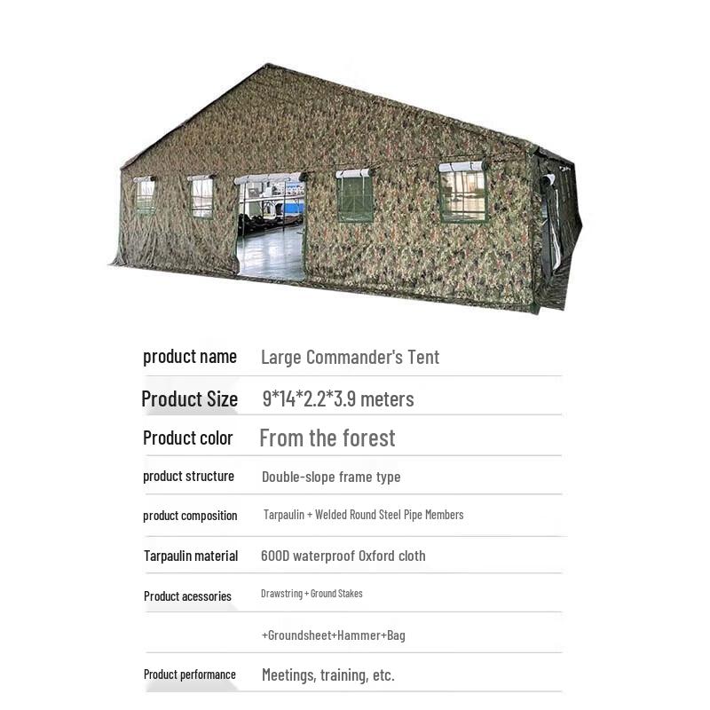 CTDX Outdoor Rapid Command Tents