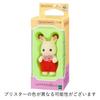 Кукла Sylvanian Families Chocolat ST Mark Сертификация Возраст Игрушка Кукольный домик Sylvanian Families EPOCH [Кролик] U-90 3+