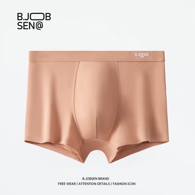 B.JOBSEN Мужские антибактериальные дышащие боксеры-слипы из чистого хлопка (2-Pack)