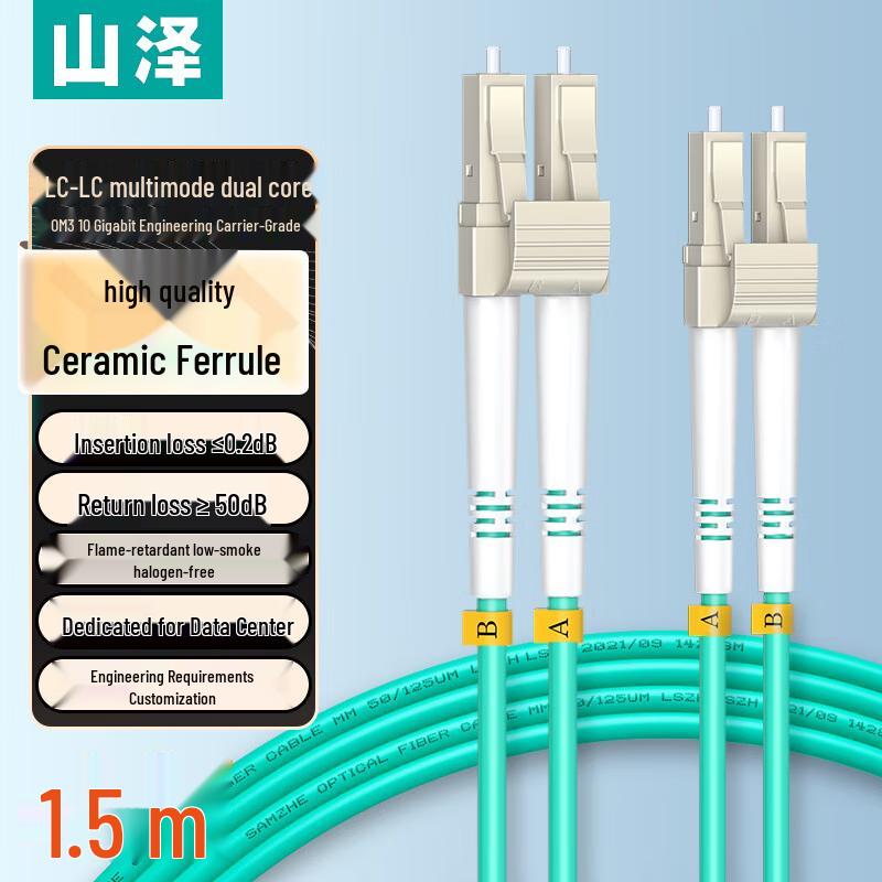 SAMZHE Engineering Grade LC-LC OM3 Duplex Multimode Fiber Optic Patch Cable