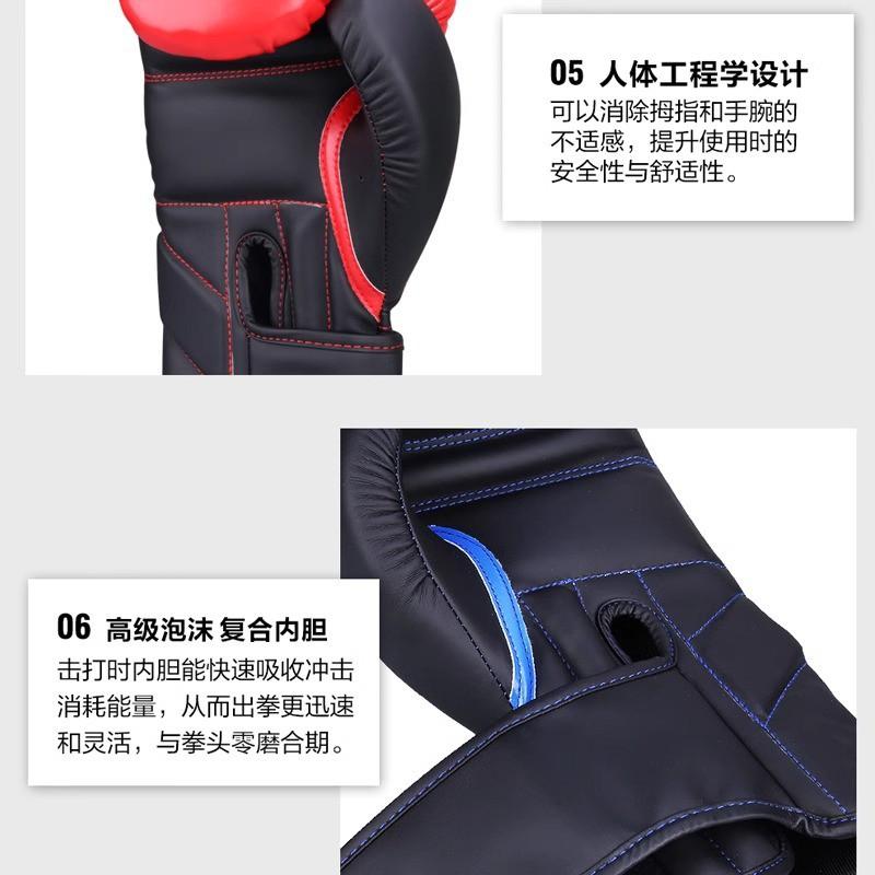 Professional Boxing Gloves Men Women Kids Training Punching Bag Muay Thai Martial Arts PU Leather 6-14oz