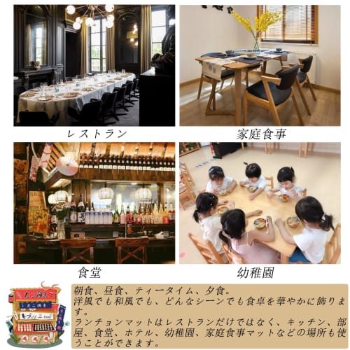 Senteria Cotton-Linen Placemats, Double-Layered Fabric, Solid Color, Japanese Style, Flexible, Insulating, Non-Slip, Easy to Clean, Washable, for Kitc