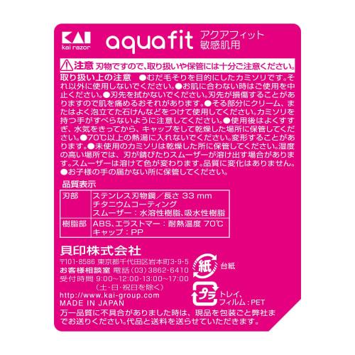 Kaijirushi Aquafit 9pcs+1 Razor Women's Razor Women's Razor T-shaped Disposable