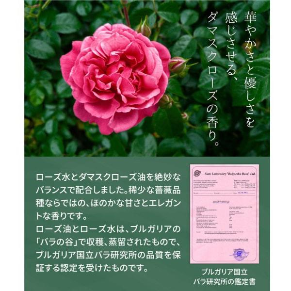 Твердое мыло Reishi Cordyceps Damask Rose 80г