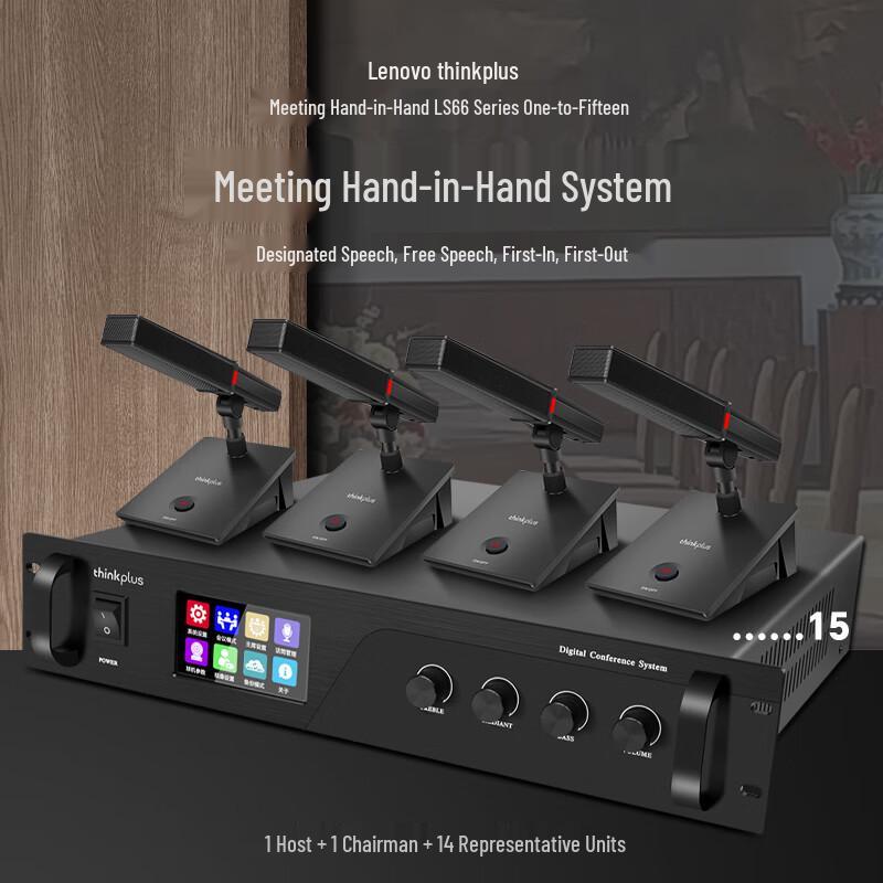 Lenovo LS66 Wired Desktop Gooseneck Conference Microphone System (CN version)