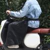 Ветрозащитная накидка на ноги для мотоцикла, ветрозащитное стеганое одеяло-фартук, универсальная накидка на ноги для скутера, защитные накладки на ноги, наколенник-грелка