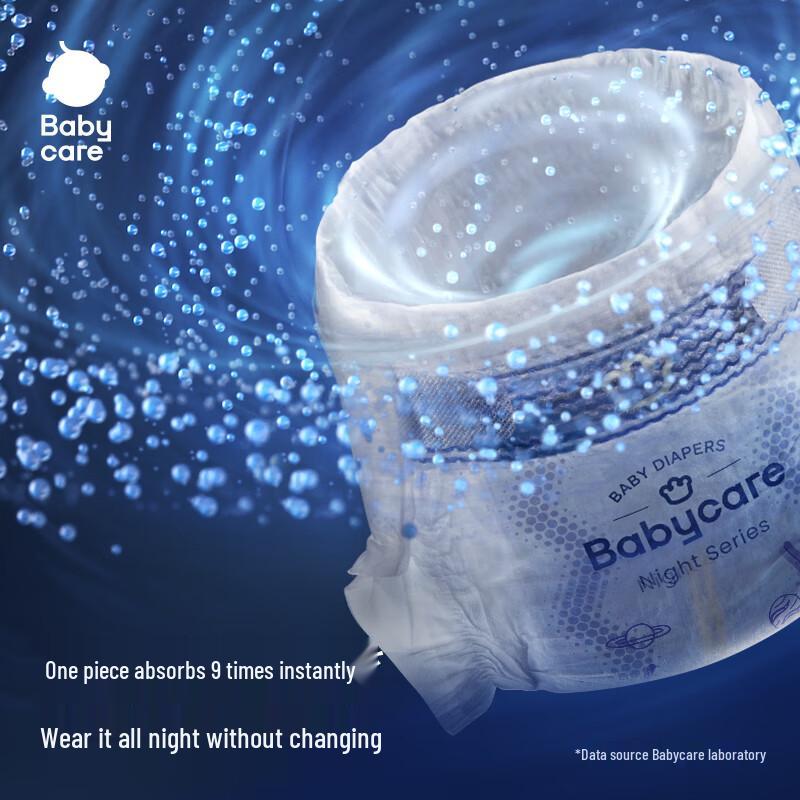 babycare All-Night Sleep Diapers