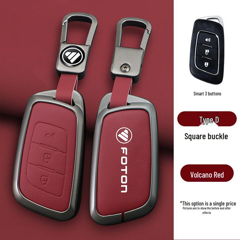 Чехол для ключей пикапа Foton 2023 G7/G9F9 и тяжелого грузовика Yutu 8/9