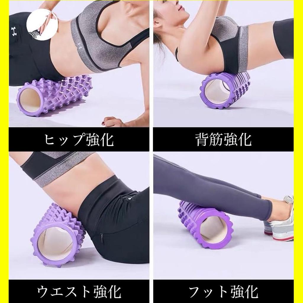 Массажная сетка с пенным валиком Растяжка из пены Миофасциальное расслабление Расслабление мышц (фиолетовый)