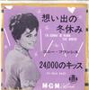 7-дюймовая пластинка CONNIE FRANCIS - Мне будет тепло этой зимой / 24 LL2197 MGM 1966 Япония Поп Б/у