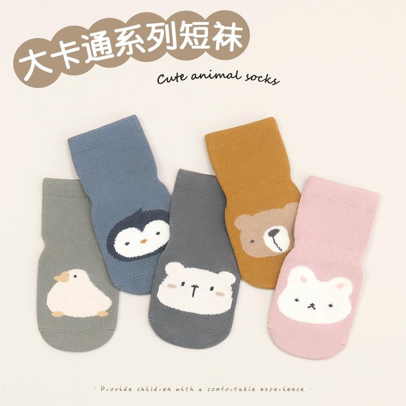 2026 Autumn and Winter Baby Cartoon Anti-Slip Cotton Socks for Newborn Toddlers with Short Tube Dispensing