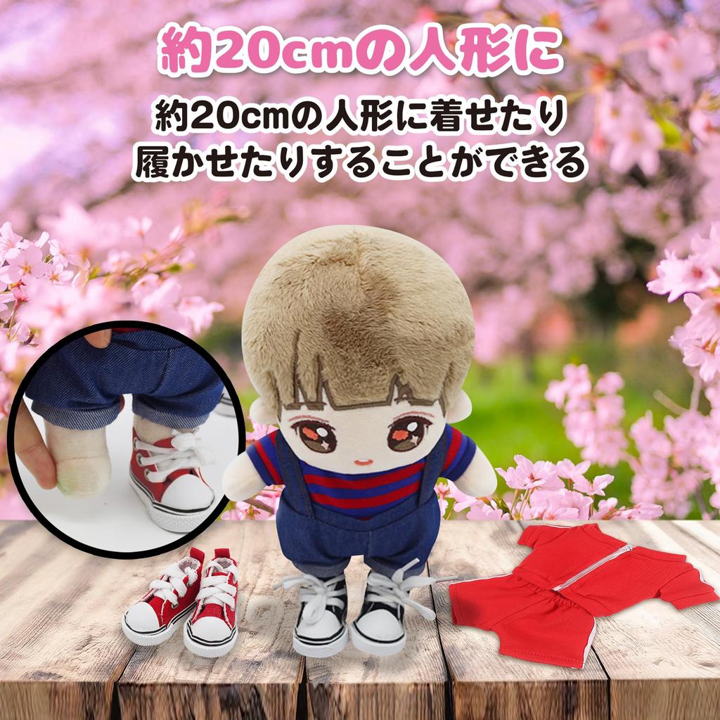 Одежда для плюшевой куклы Felimoa, подходит для кукол 20 см, джерси, обувь, набор из 3 предметов