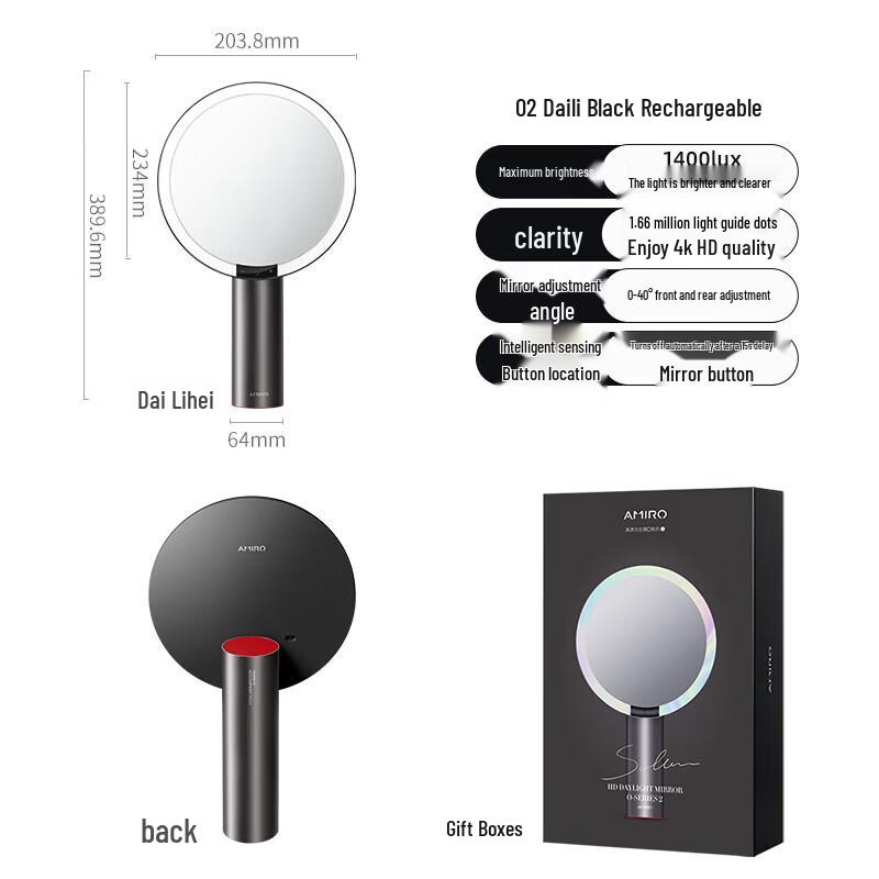 AMIRO O2 LED HD Smart Makeup Mirror