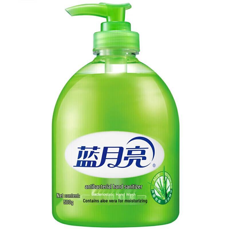 Blue Moon Aloe Vera Antibacterial Hand Wash