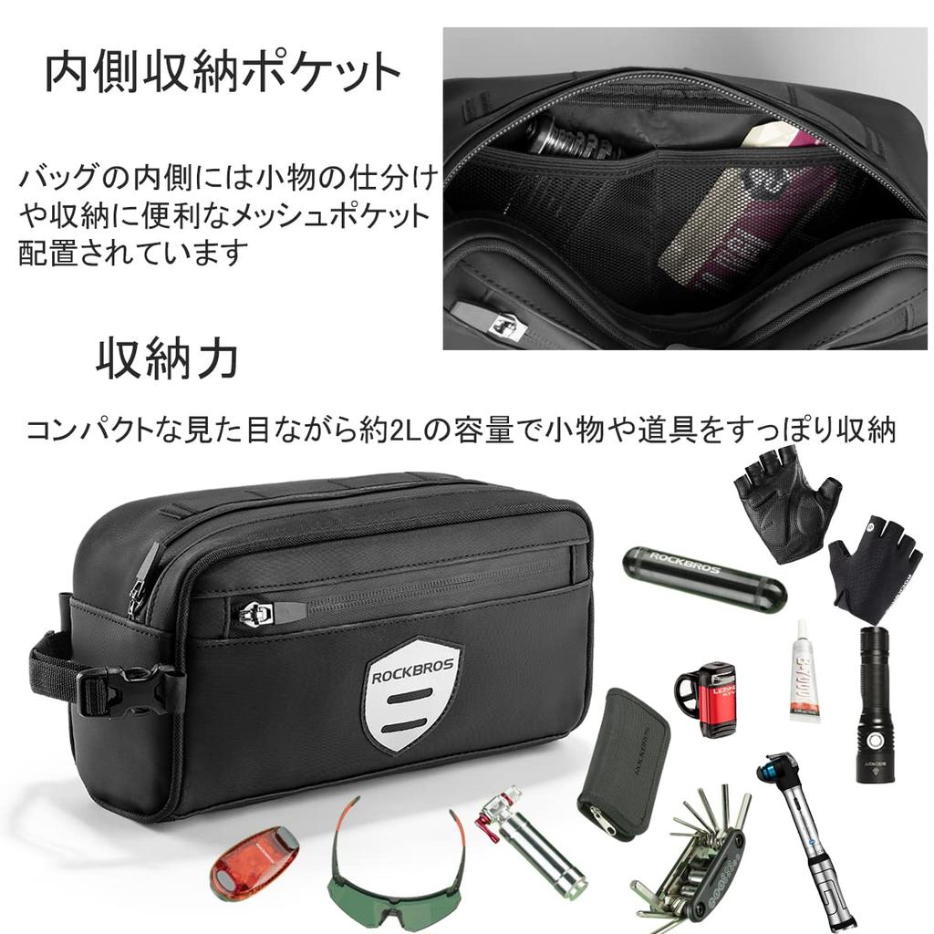 ROCKBROS Велосипедная передняя Примерно крепится к верхней трубе Легко крепится и идеально подходит для горного и велосипедного мешка/сумки на руль, Легкий, 2 л, Вещи,