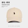 Унисекс Бейсболка Мода Женские Шляпы Хлопок Папа Поло Вышивка Кепка Повседневные Мужские Бейсболки Мягкая Дышащая Гольф Солнцезащитная Кепка