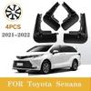 Для Toyota Senana-2022 литые брызговики для седана, брызговики, брызговики, брызговики