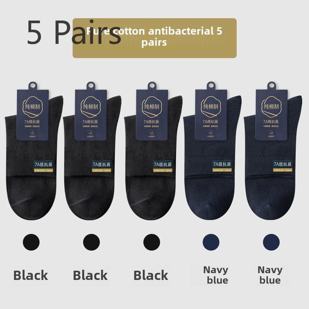 5 пар мужских носков длиной до середины икры на весну и лето, без косточек, антибактериальных, с защитой от запаха и впитывающих пот