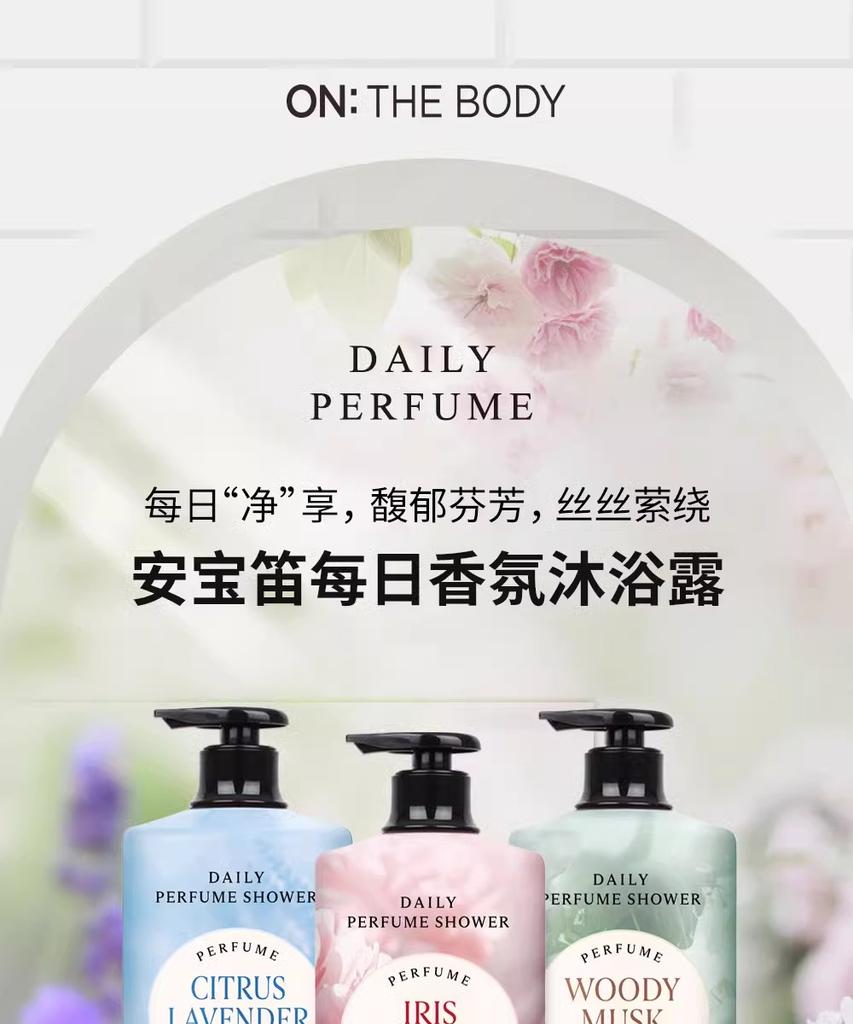 Imported original daily fragrance shower gel for home use, large capacity, long-lasting fragrance, high-end shower and bath