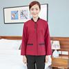 Hotel & Property Cleaning Long-Sleeve Uniform