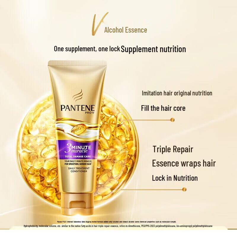 Набор Pantene для ухода за волосами (Двойной набор)