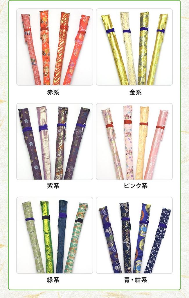 Сумка для синобуэ Фиолетовая SB-PRP