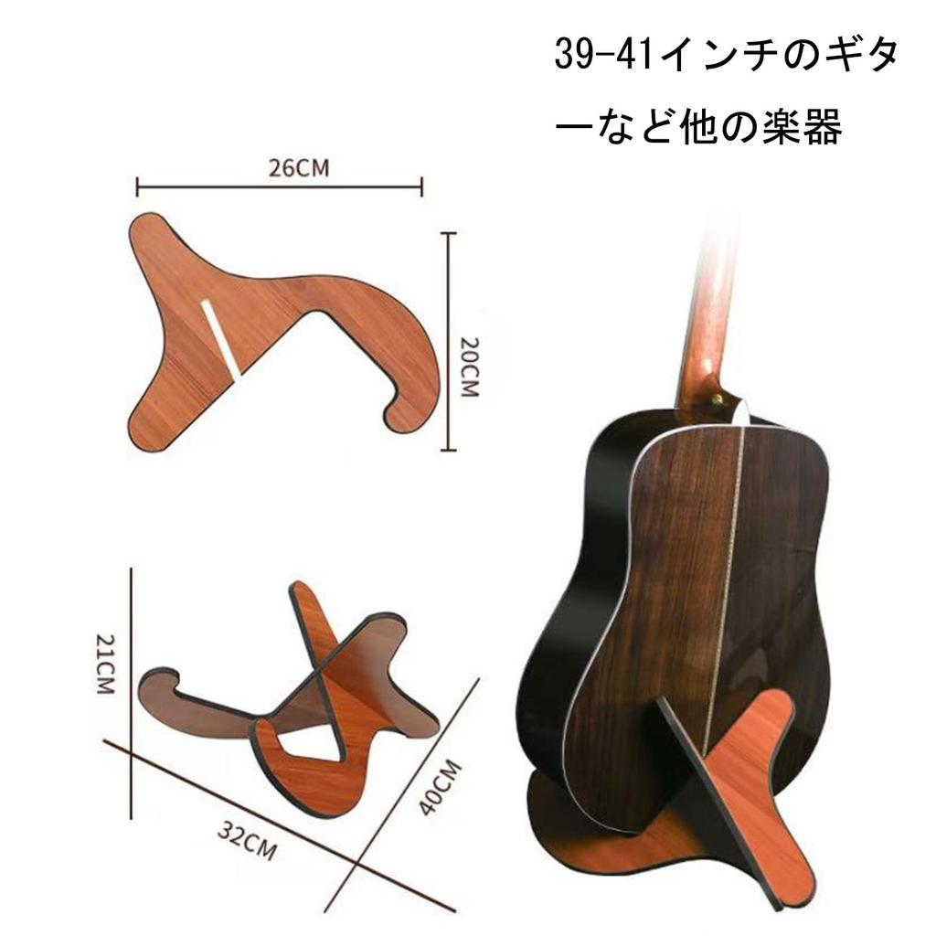 Foldable Wooden Guitar Floor Portable String Instrument Stand with Soft Leather Protection and Suitable for Inch Guitars and Other and Violin by