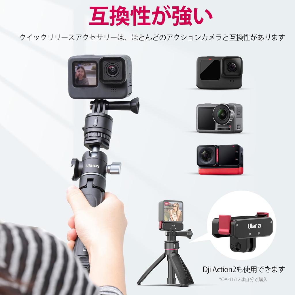 Ulanzi II Quick Release Mount Adapter Gopro Accessories Tripod Magnet Action Camera Mount Easy Installation Magnetic Conversion Adapter Mini Tripod