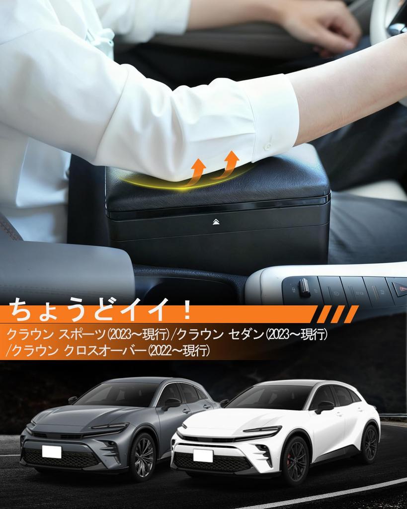 LFOTPP Car Armrest for Toyota Gap Height Smartphone Wireless Insertable Armrest Easy Crown Sport Center Console Crown Sedan Storage Car Supplies
