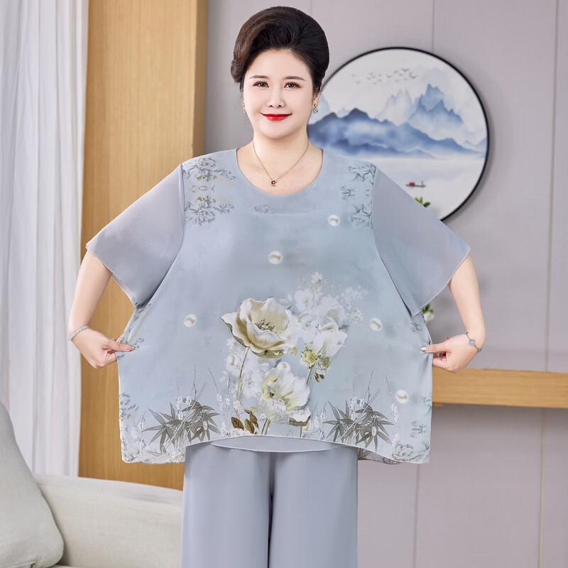 Langsha Elegant New Chinese Style Summer Two-Piece Set