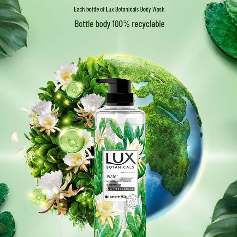 lux Питательное молочко для душа «Кактус Королева Ночи»