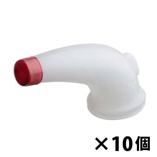 Straight Simple Nozzle for Pails and 18L Cans (40mm) [Value Pack of 10] 36-2351 (Online Exclusive)