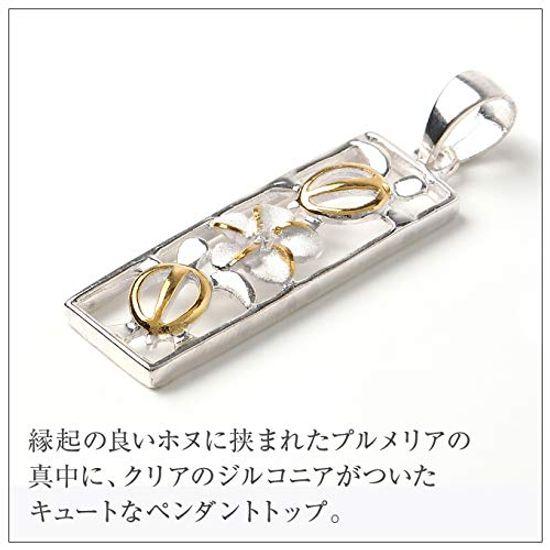 Гавайские ювелирные изделия ожерелье кулон прозрачный кубический цирконий Honu Plumeria желтое золотое покрытие ювелирные изделия [LocoMocoAloha] [подлинный продукт]