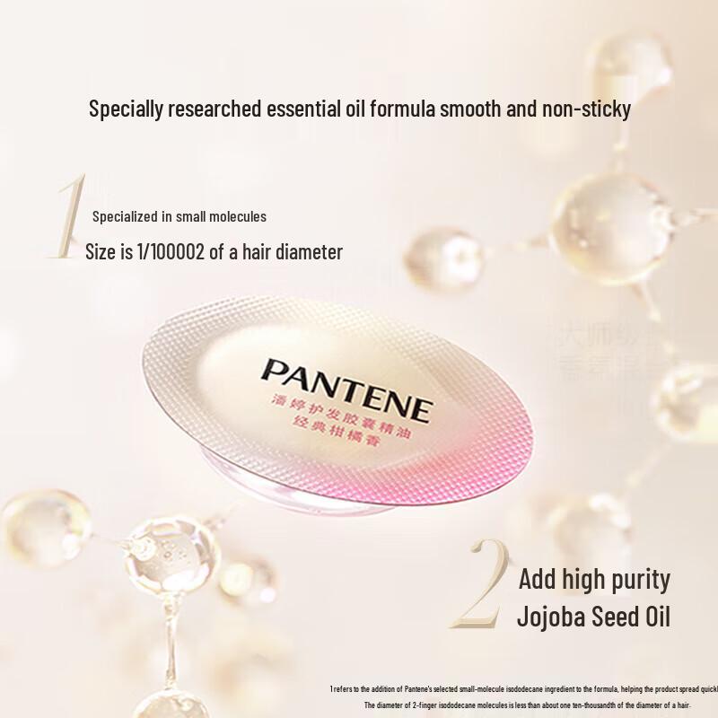 Pantene 3-Minute Shampoo & Hair Oil Set