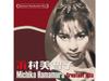 [CD] Nihon no Ryuukouuta Star tachi 51 Michiko Hamamura VICL-65884 Музыкальный каталог