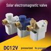 12 В Электромагнитный клапан на солнечной энергии для автоматического заполнения водой, Универсальный впускной клапан для водонагревателя.
