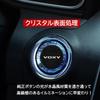 LUMIMAN Toyota Voxy 90 Series Car Push Start Switch Crystal Engine Start Cover Крышка кнопки запуска Крышка внутренних деталей Нарядный дизайн в стиле Crystal Style