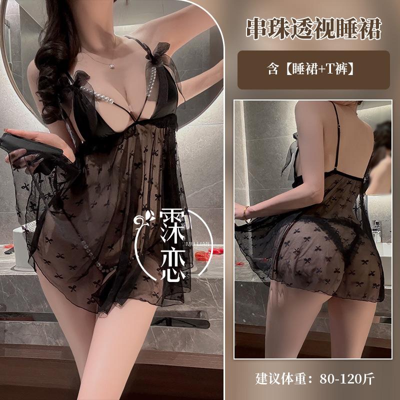 Sexy underwear perspective sexy mesh, hot teasing, free of suspenders