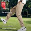 MINISO Men's Summer Ice Silk Loose Fit Casual Drawstring Jogger Pants