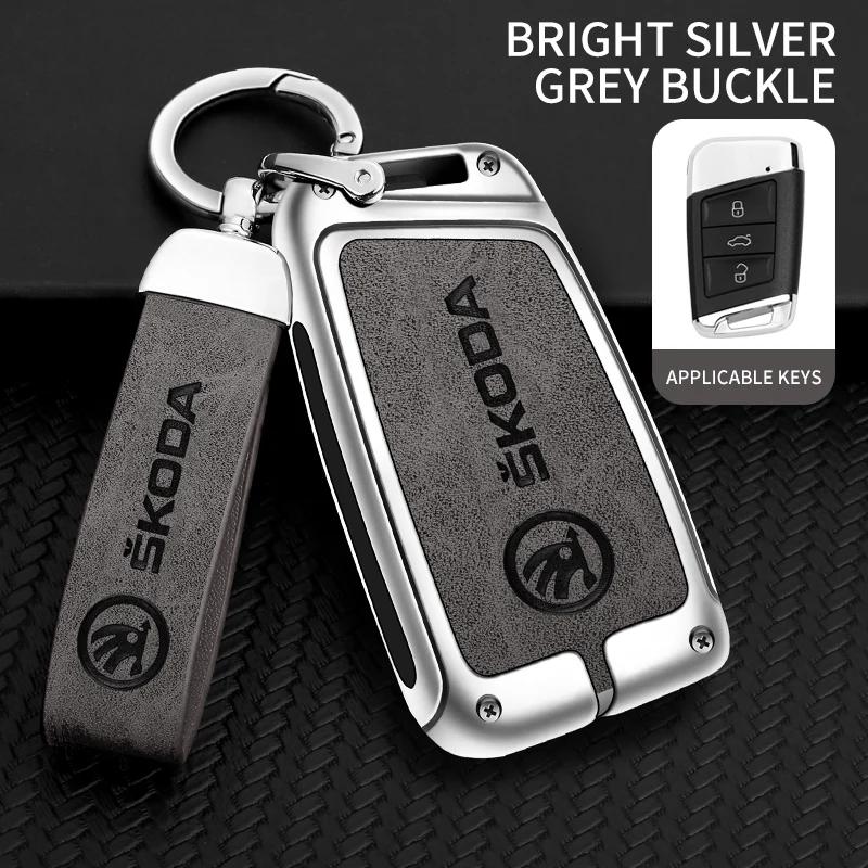 2026 Hot Zinc Alloy Car Remote Control Key Case Cover Holder Shell Fob for Skoda Kodiaq Protection Key Chain Buckle Keyless Acce