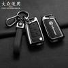 For VW Zinc Alloy Car Leather Key Cover Case Holder Protector Shell Fob For VW Volkswagen Golf 7 MK7 Tiguan MK2 Keychain Acces